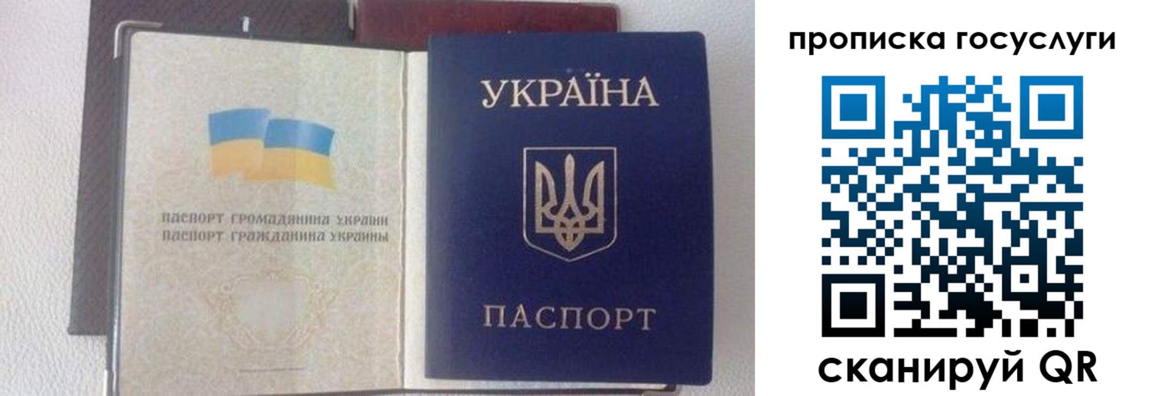 временная регистрация недорого в Еманжелинске