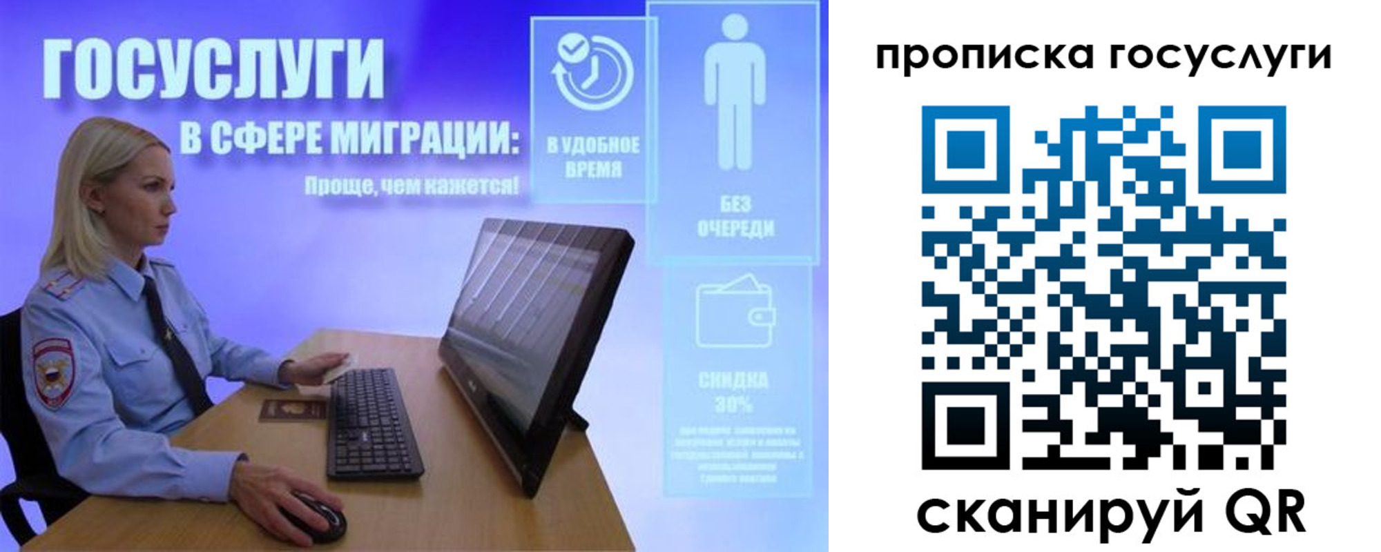 регистрация для дет. сада в Еманжелинске